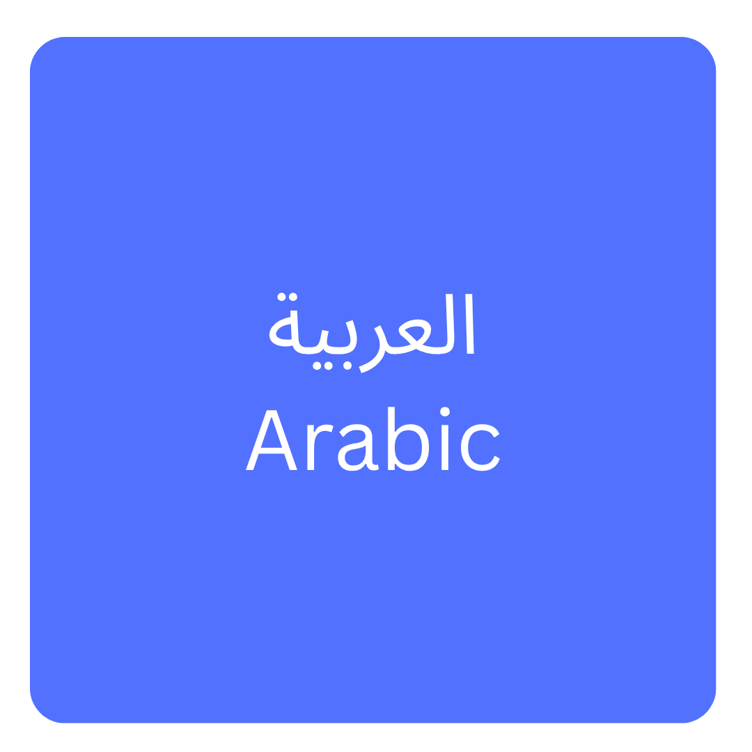 Arabic