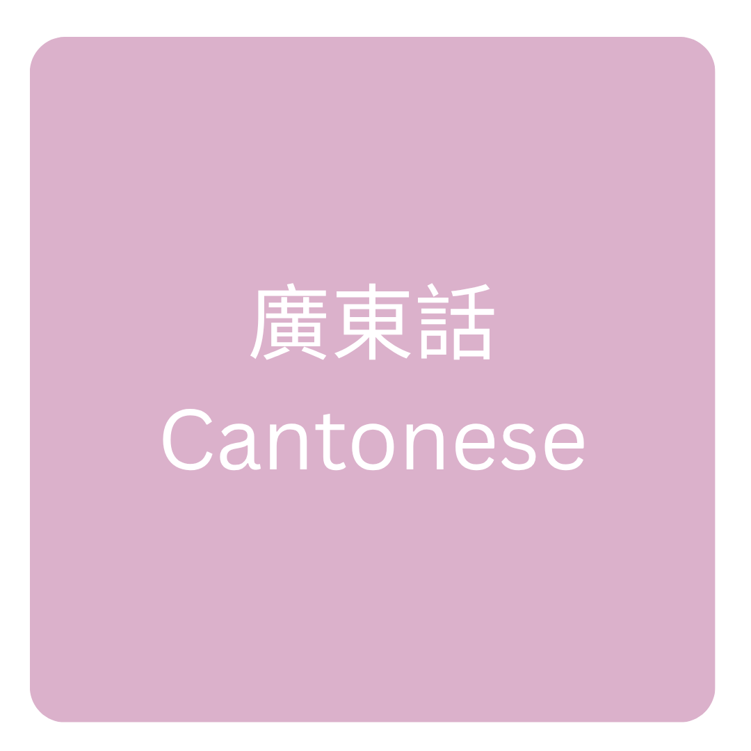 Cantonese